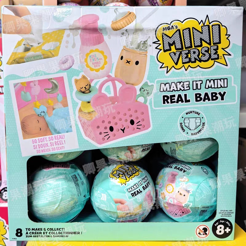 Baby Food Kit - Nuovo Originale Miniverse Make It Mini