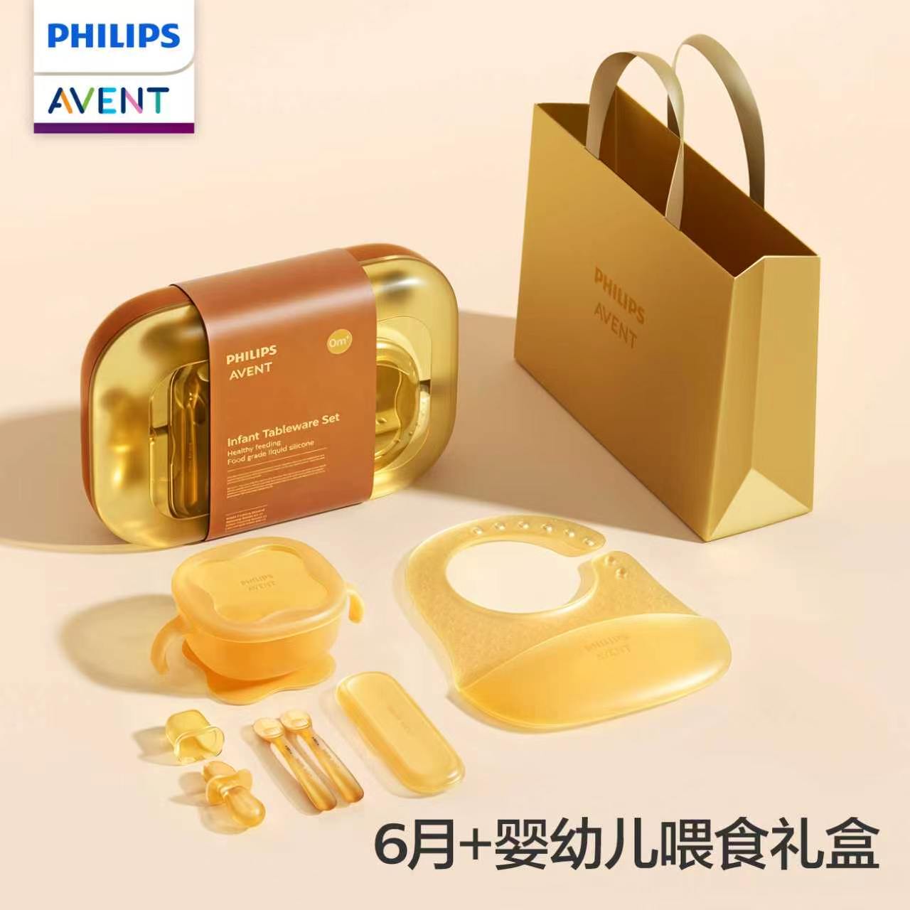 Baby Food Kit - PHILIPS AVENT Set regalo di utensili