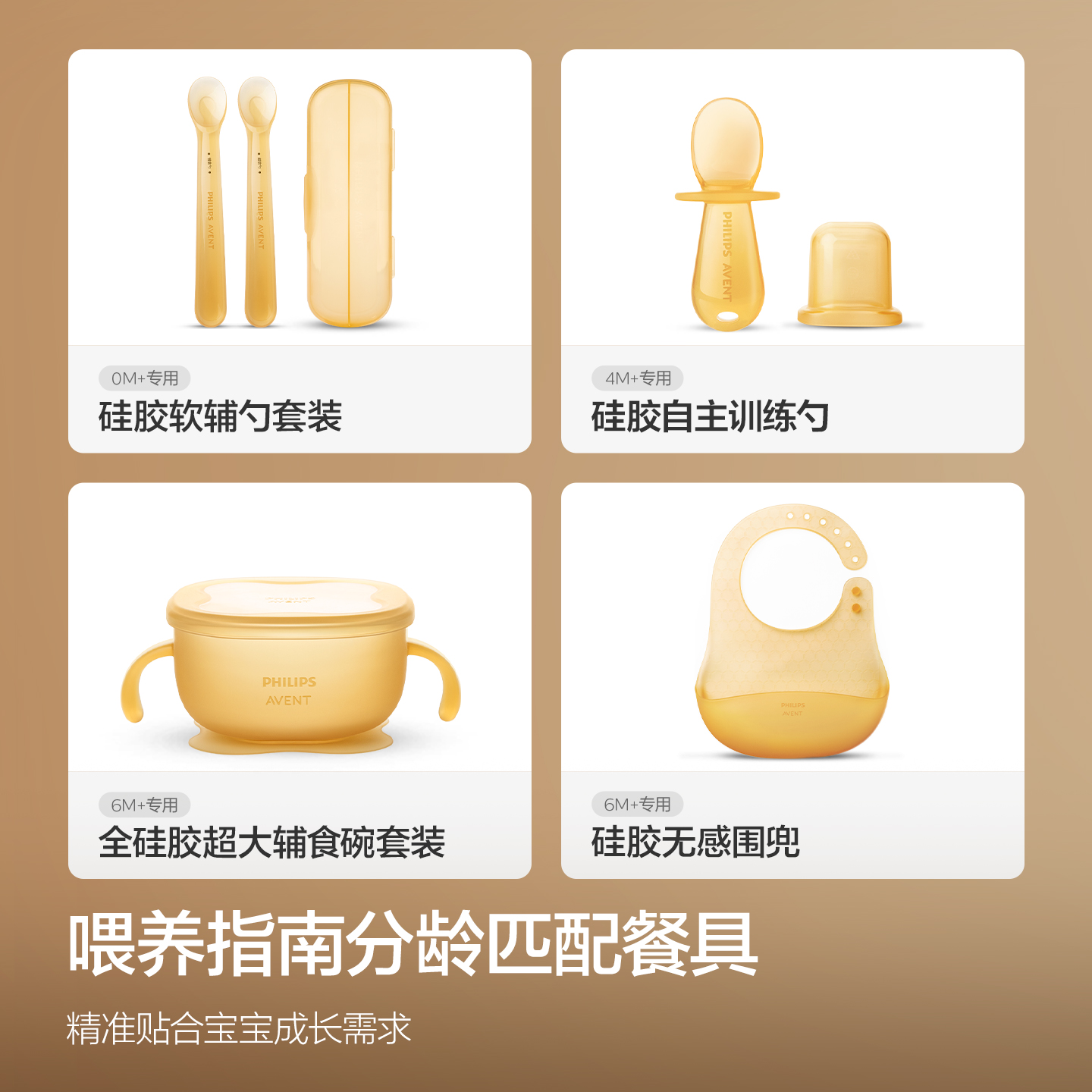 PHILIPS AVENT Set regalo di ut - Baby Food Kit recensione e prezzo